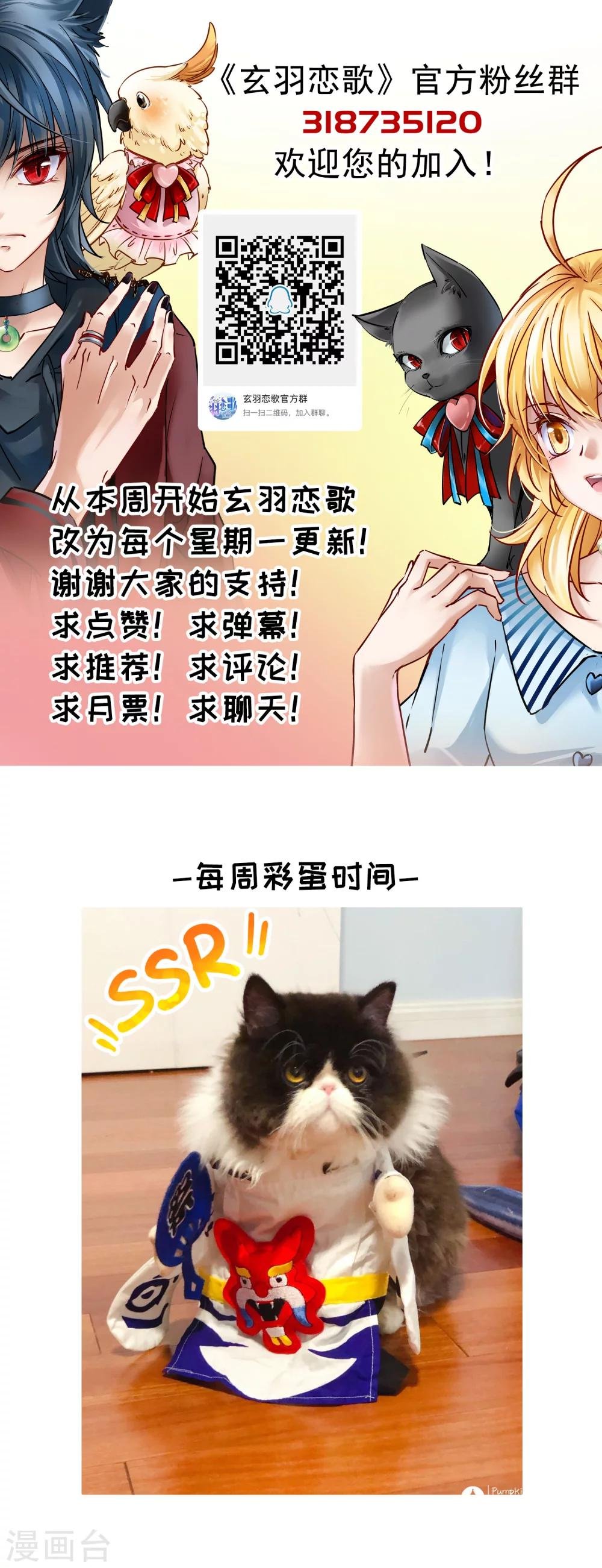 第84话 新成果1