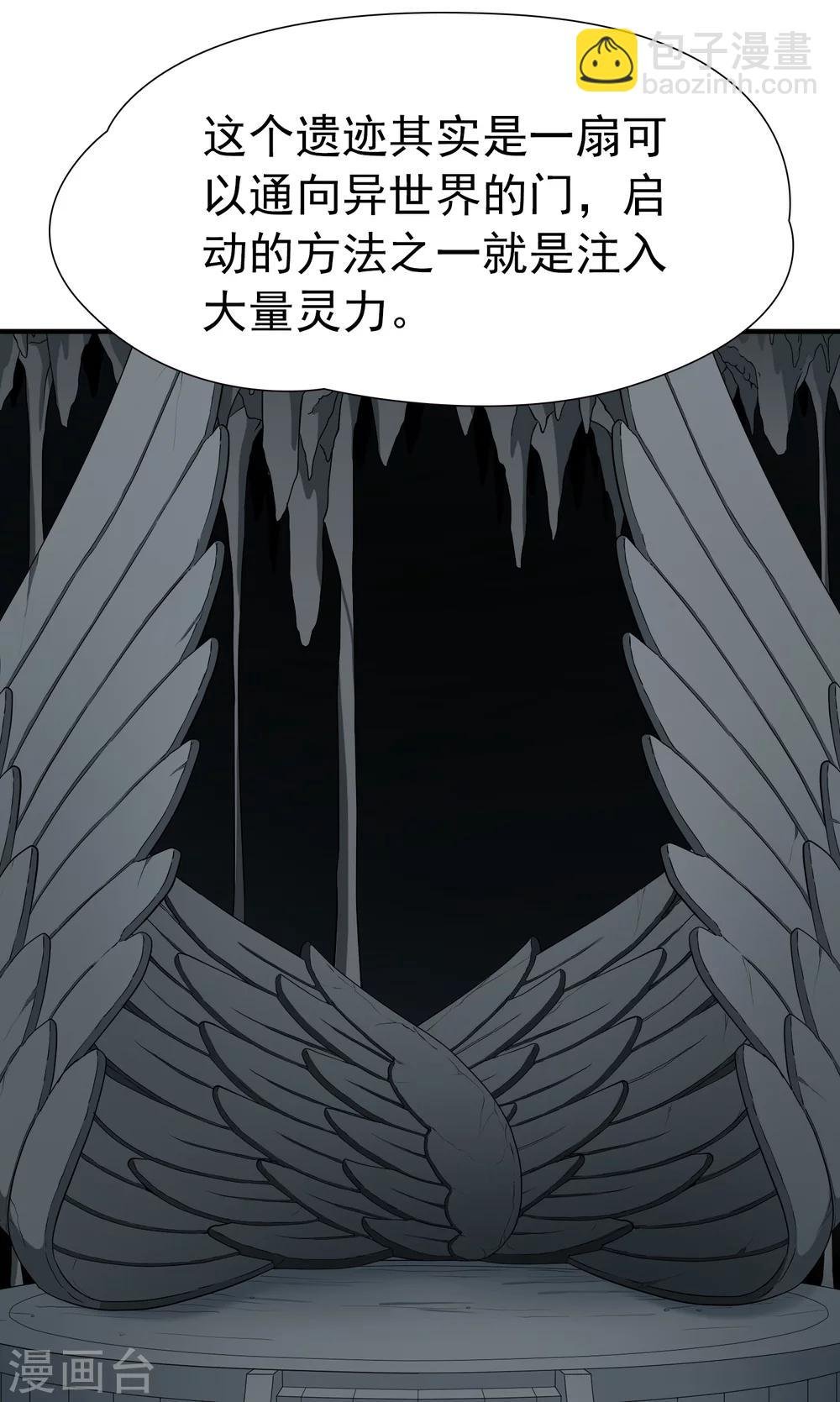 第85话 新成果2