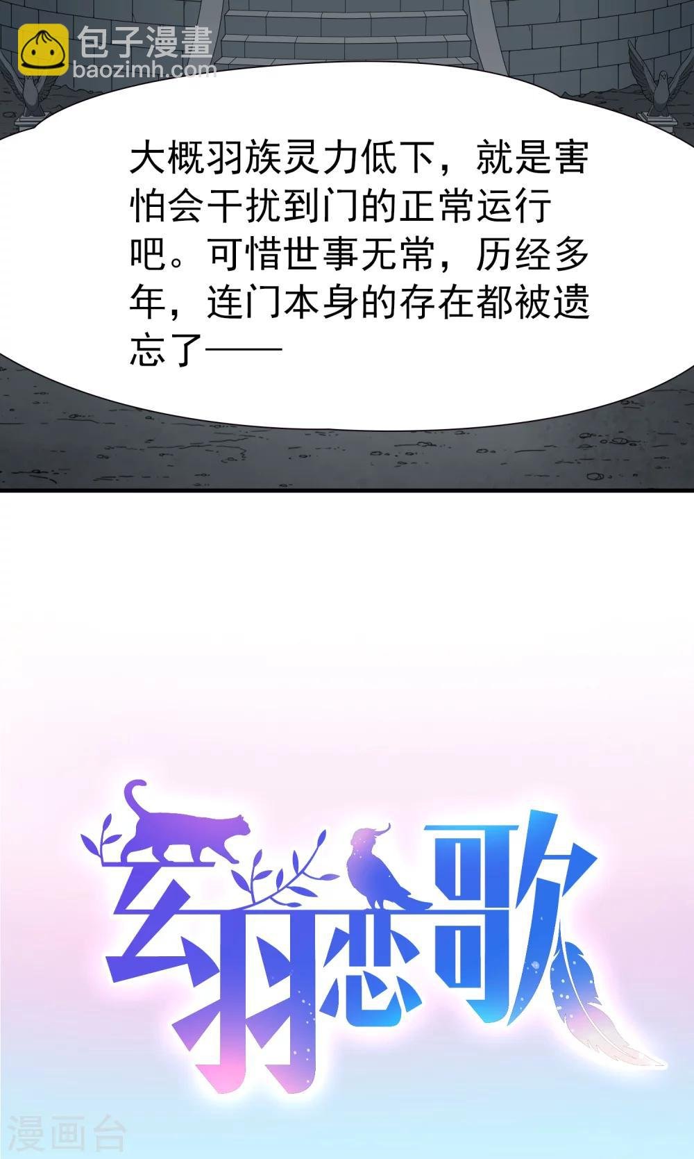第85话 新成果2