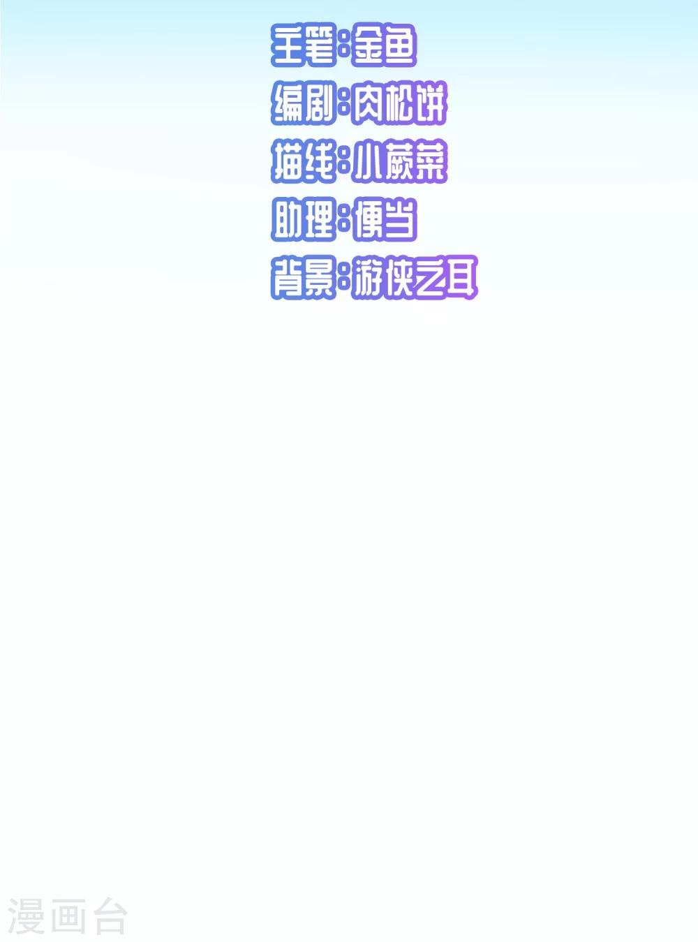 第85话 新成果2