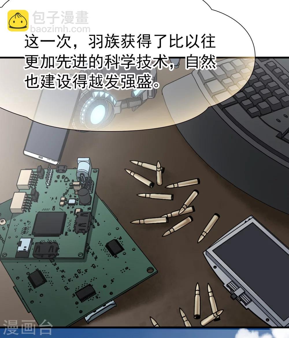 第85话 新成果2