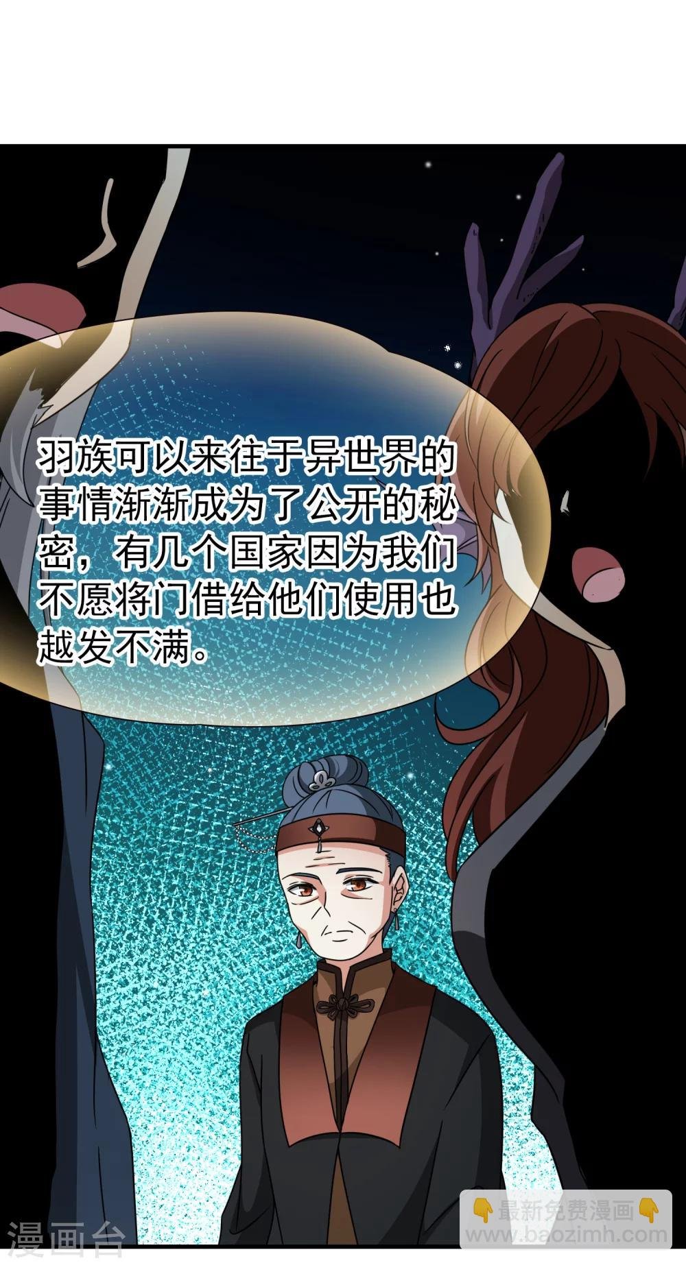 第85话 新成果2
