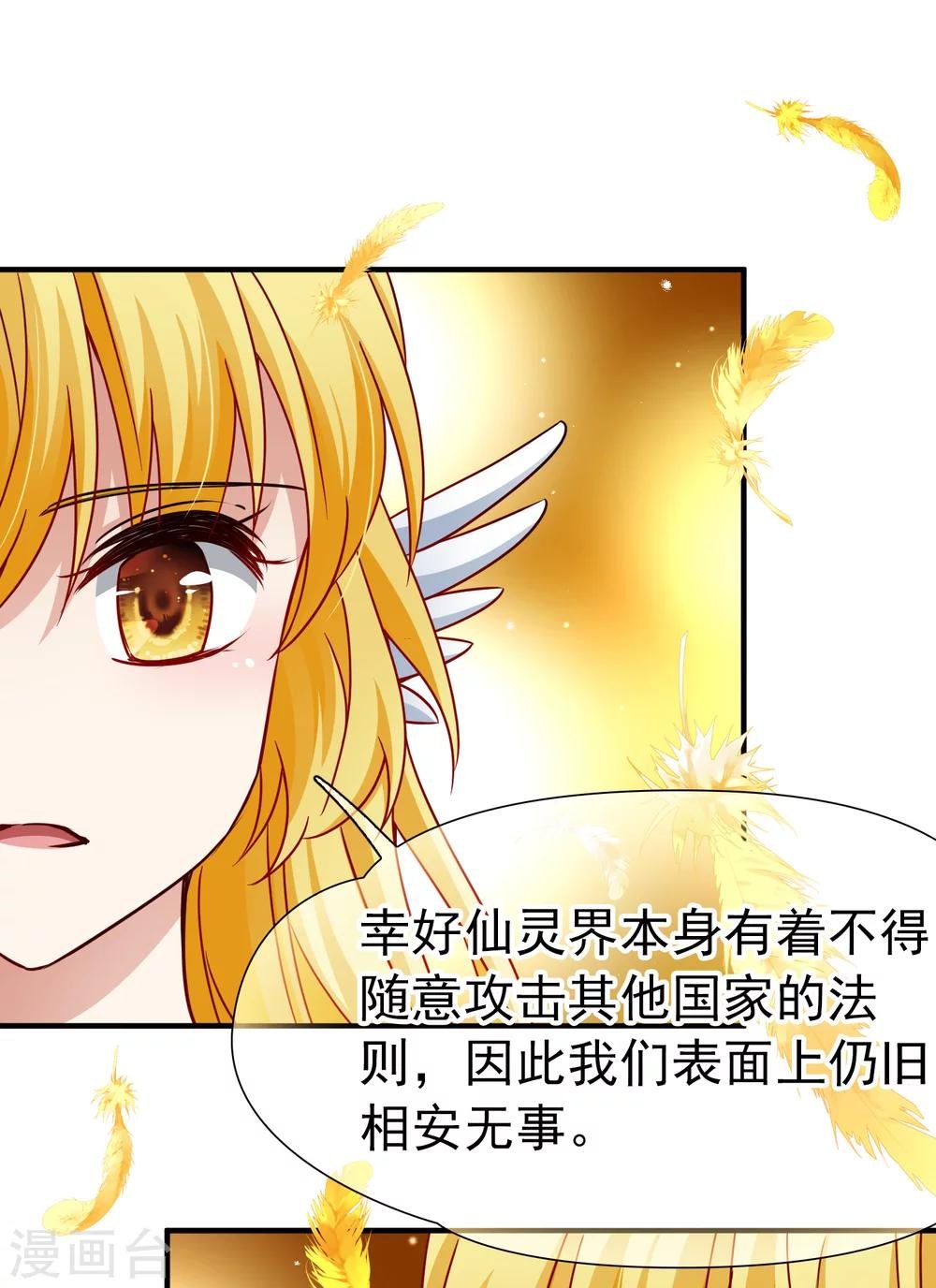 第85话 新成果2