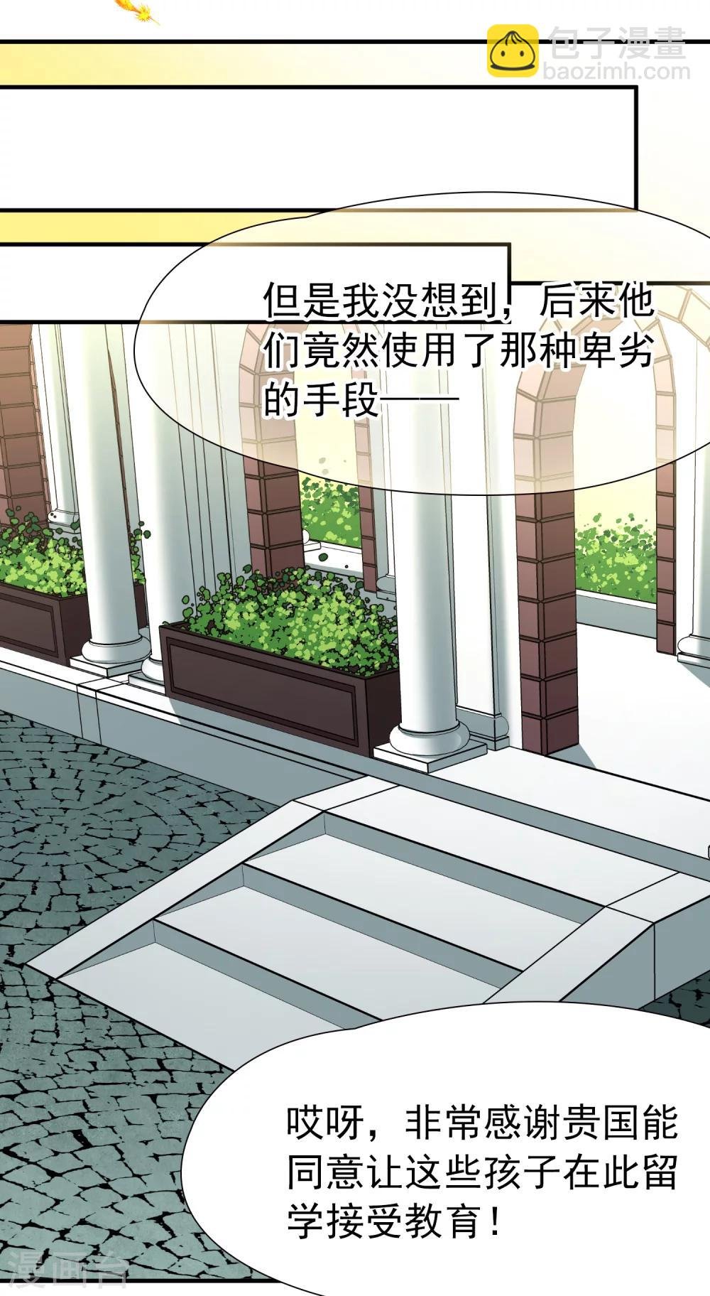 第85话 新成果2