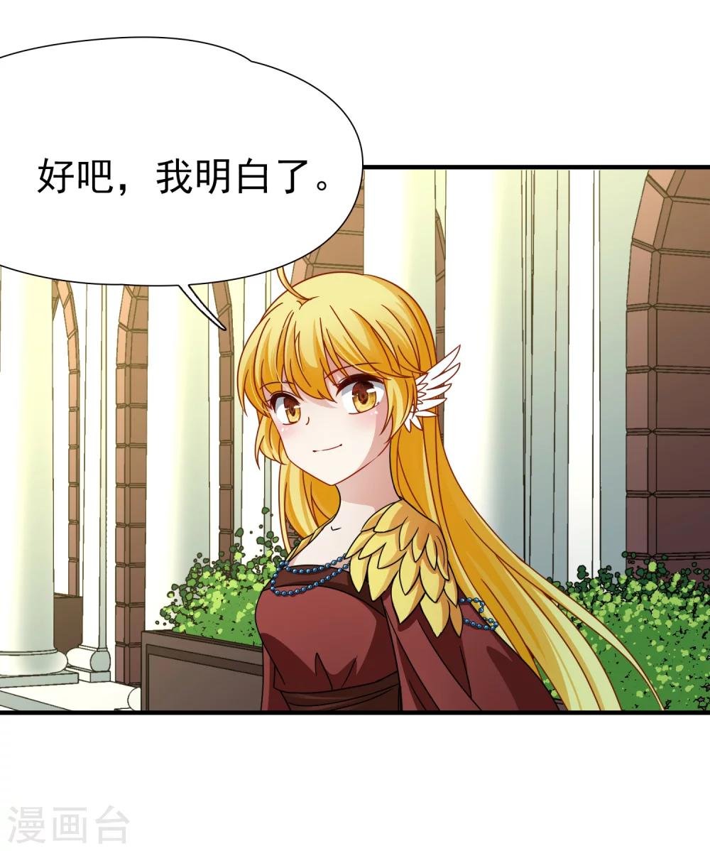 第85话 新成果2