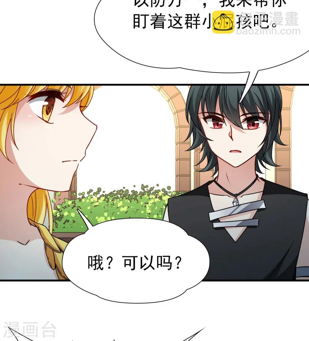 第85话 新成果2