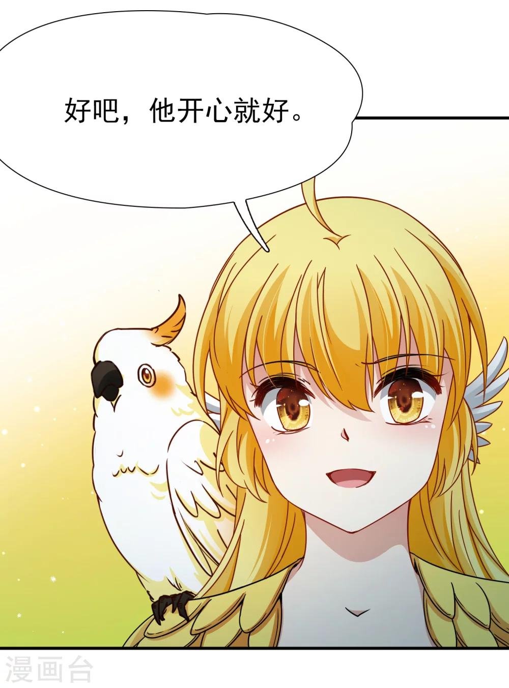 第85话 新成果2
