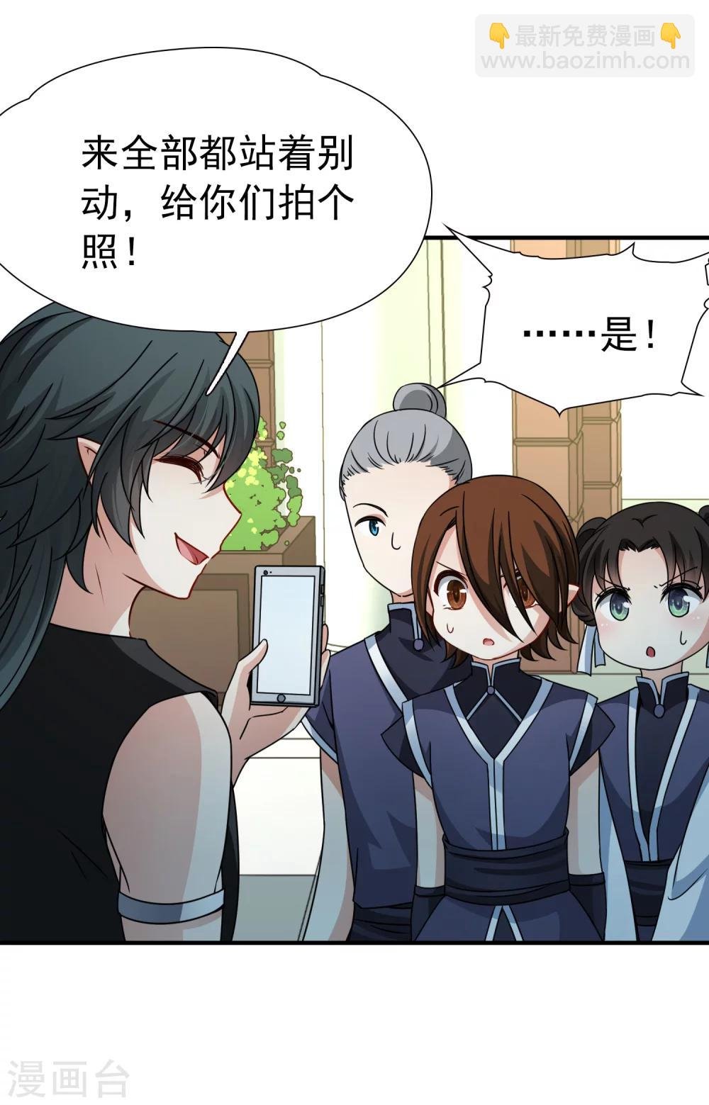 第85话 新成果2