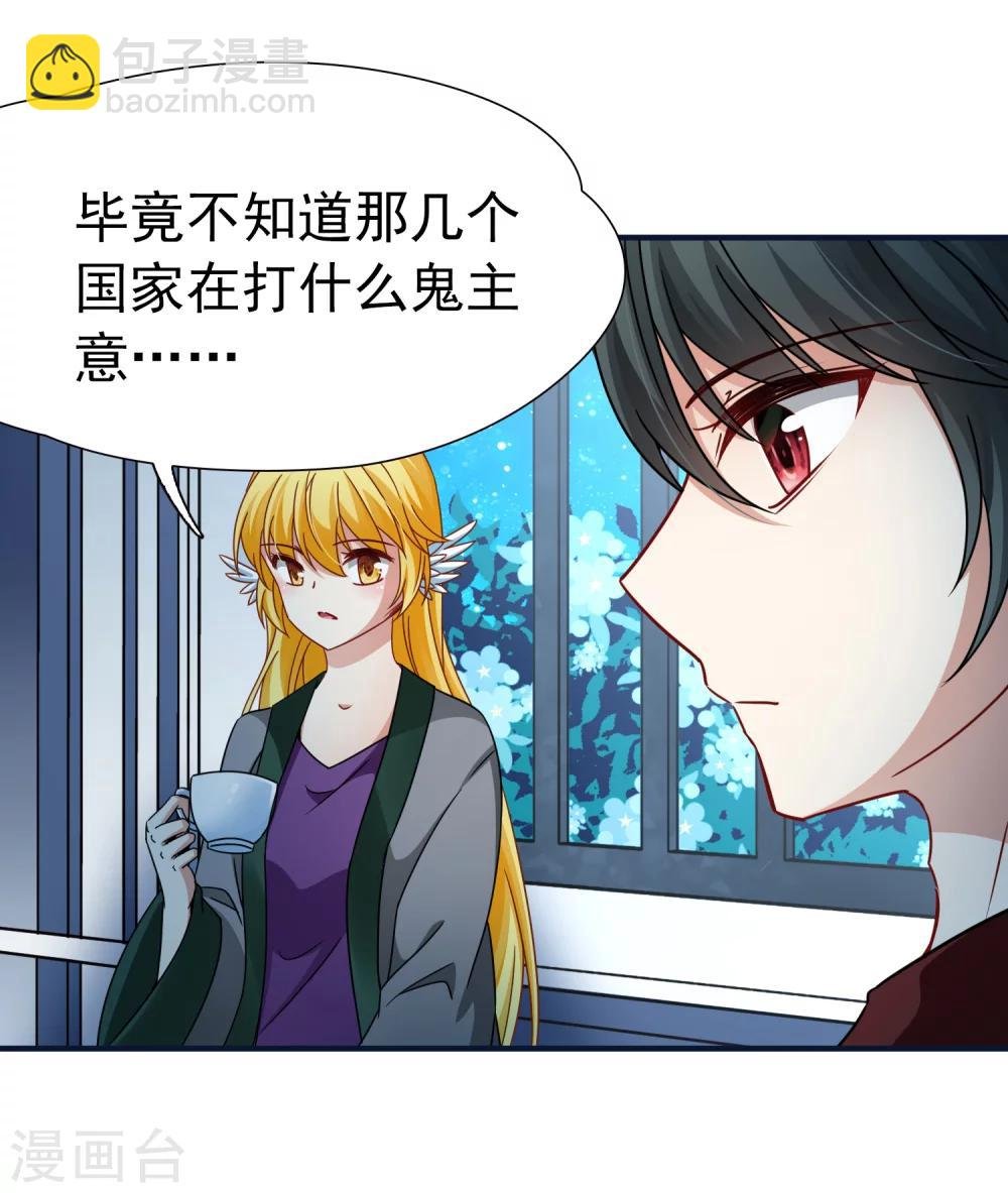 第86话 花前月下1