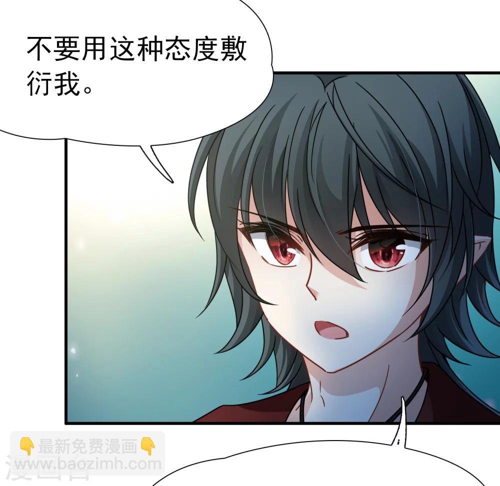 第86话 花前月下1