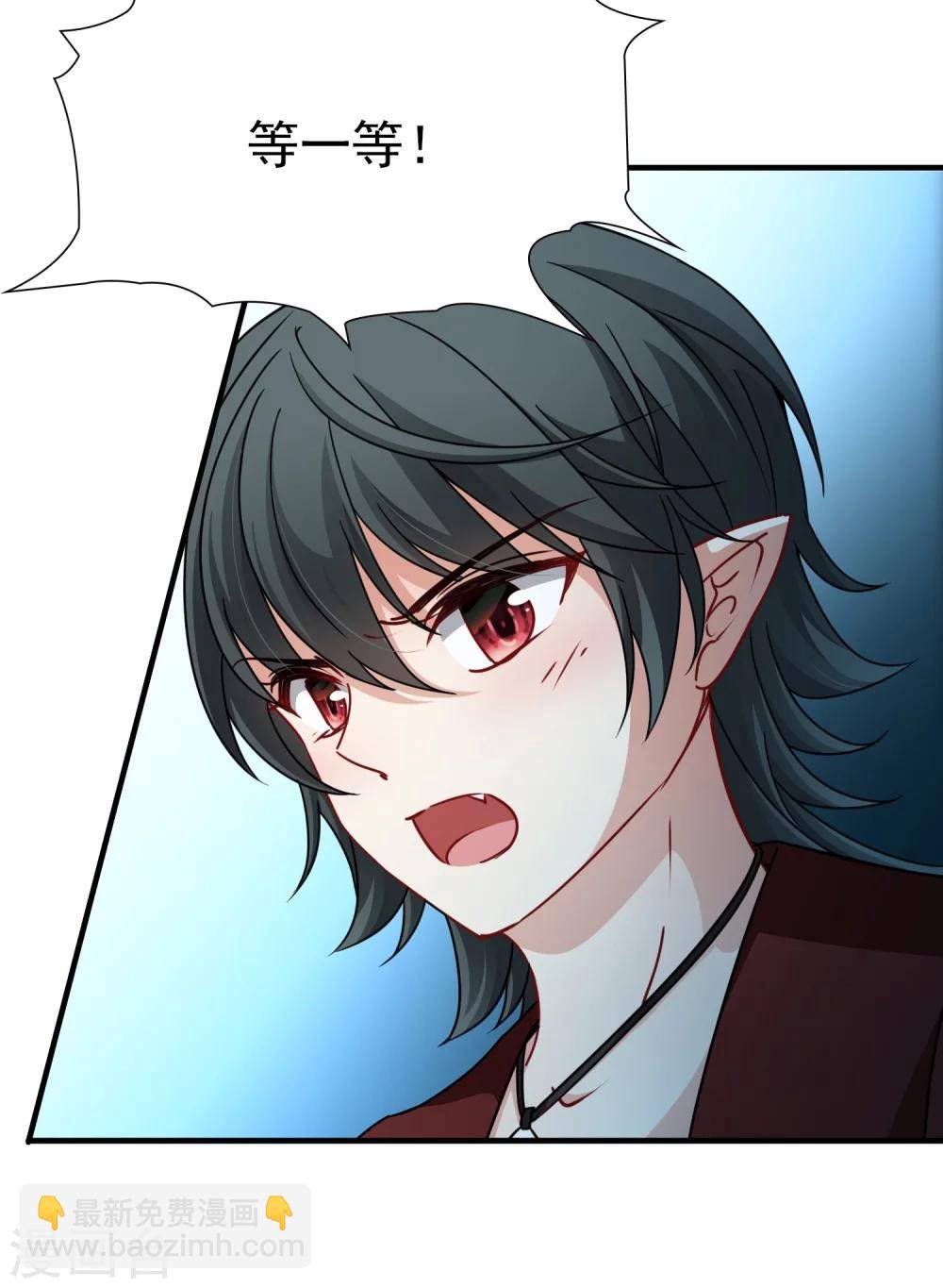 第86话 花前月下1