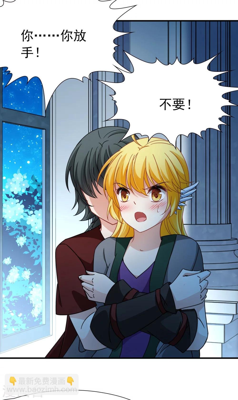 第86话 花前月下1