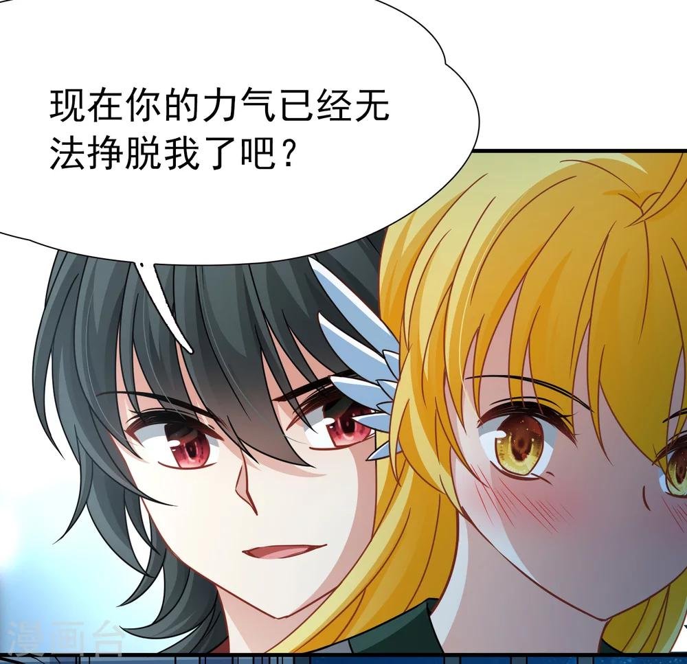 第86话 花前月下1