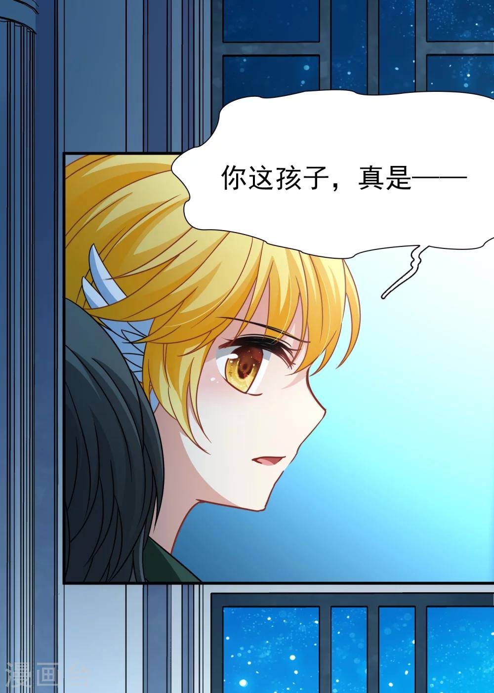 第86话 花前月下1