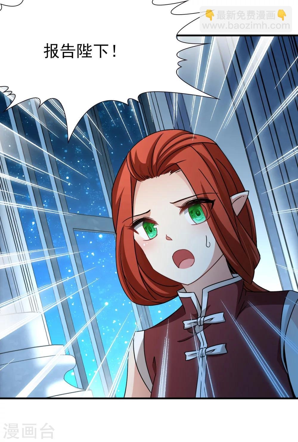 第86话 花前月下1