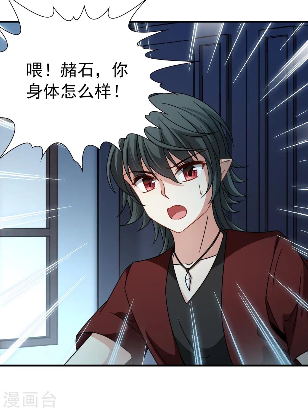 第86话 花前月下1