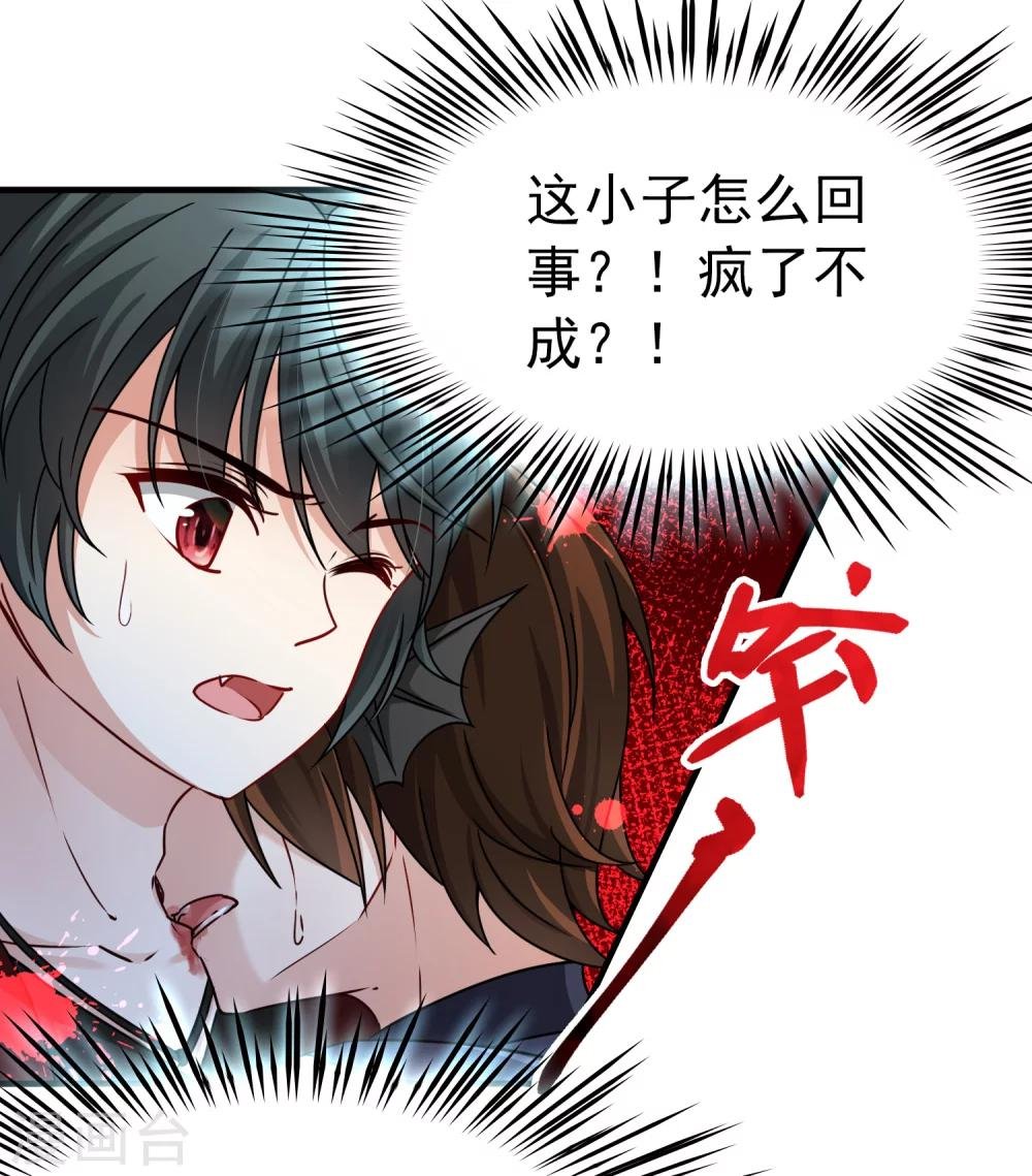 第87话 花前月下2