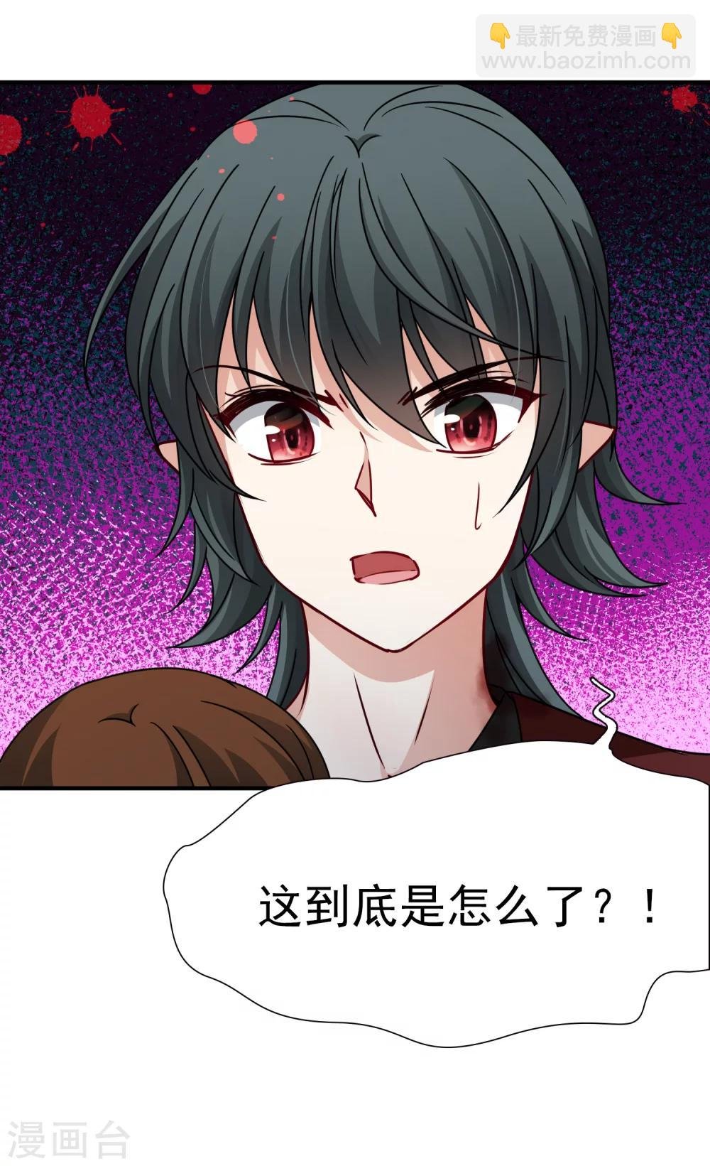 第87话 花前月下2