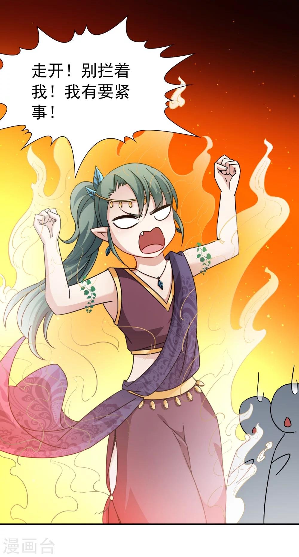 第87话 花前月下2