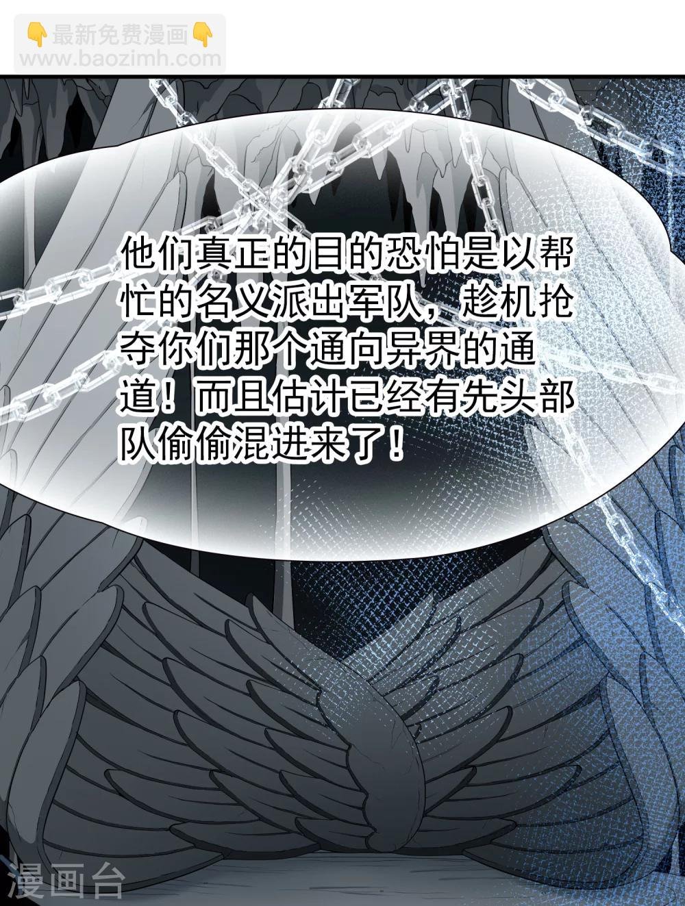 第87话 花前月下2