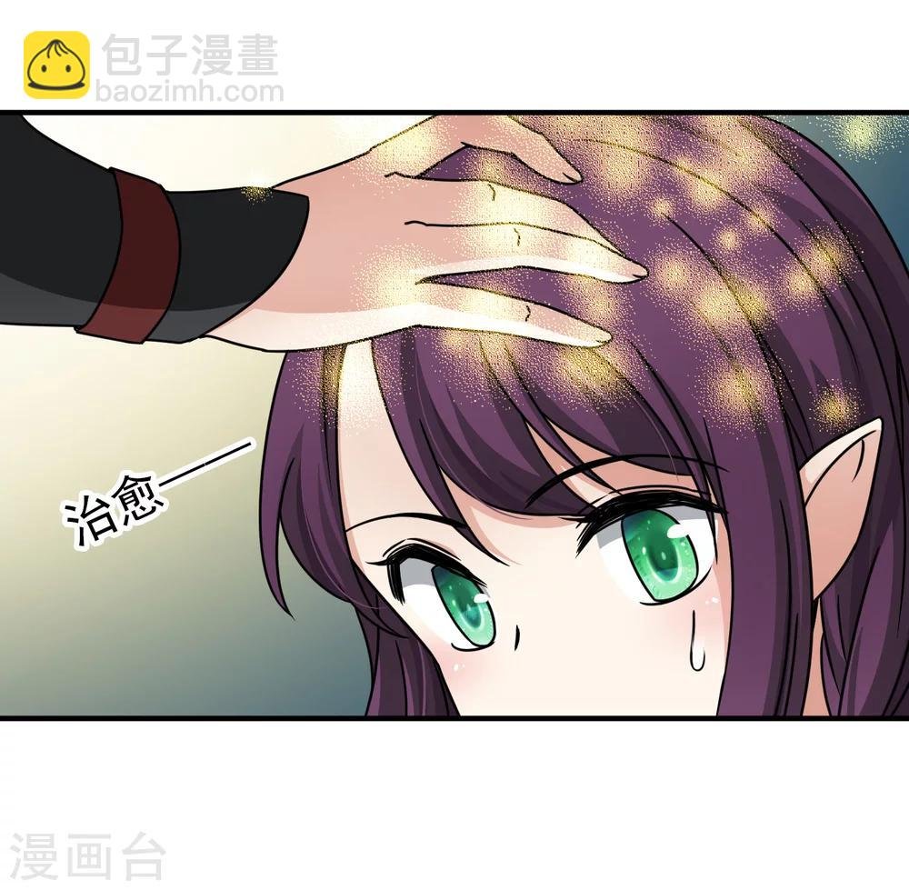 第88话 警示1