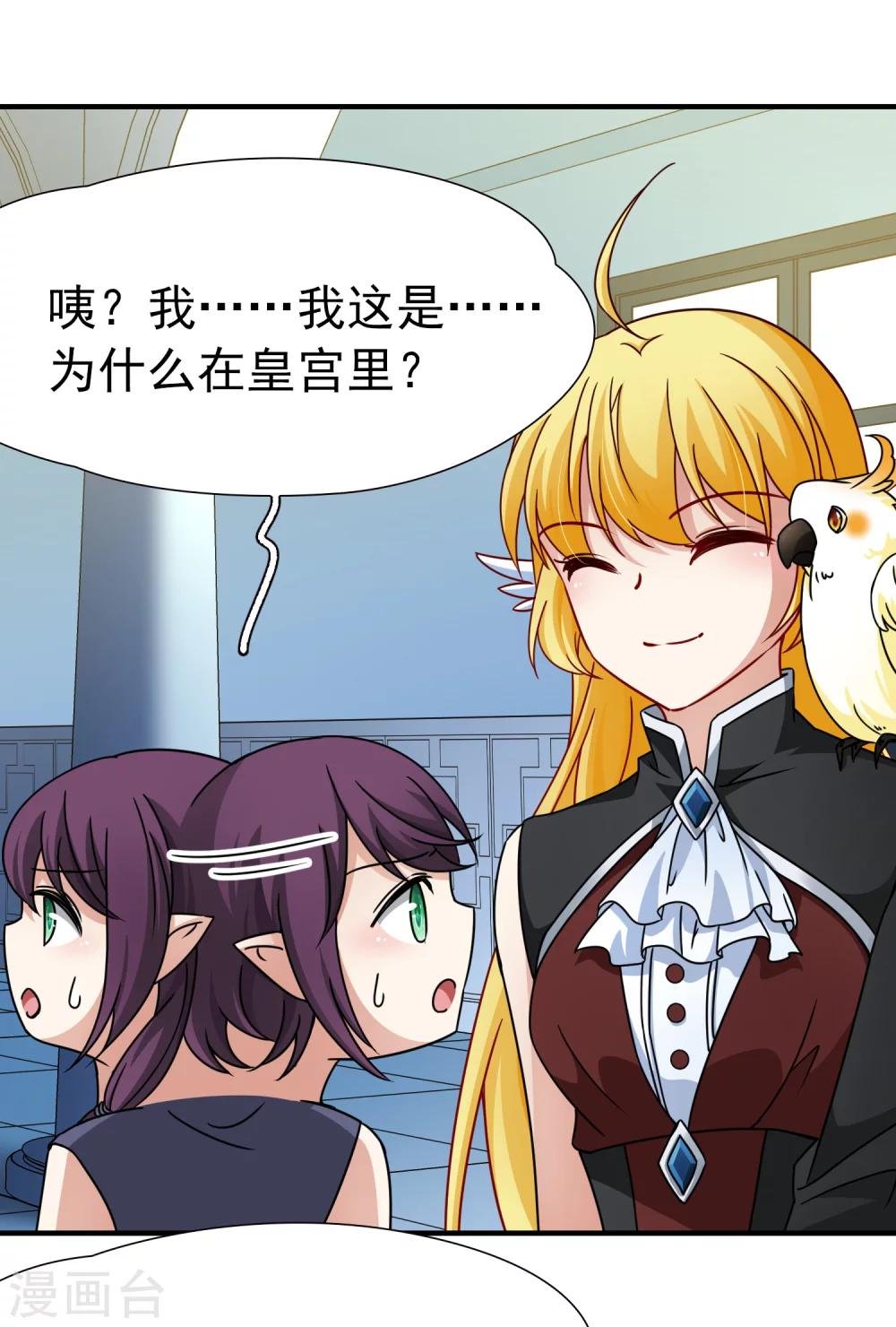 第88话 警示1
