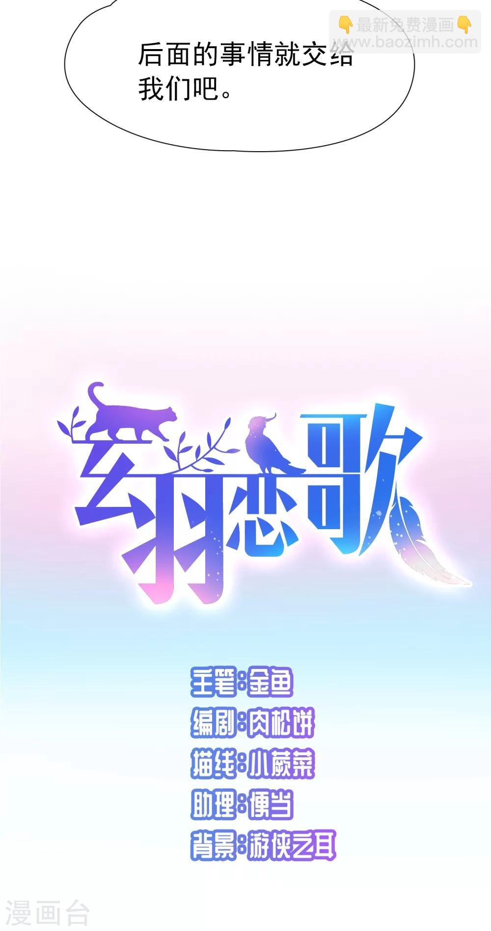 第88话 警示1