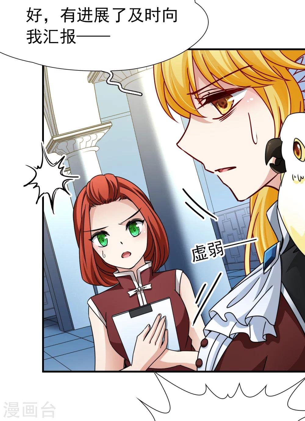 第88话 警示1