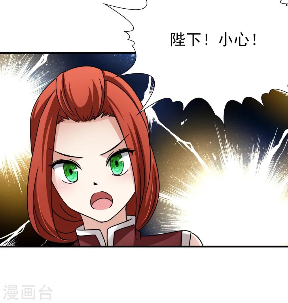 第88话 警示1