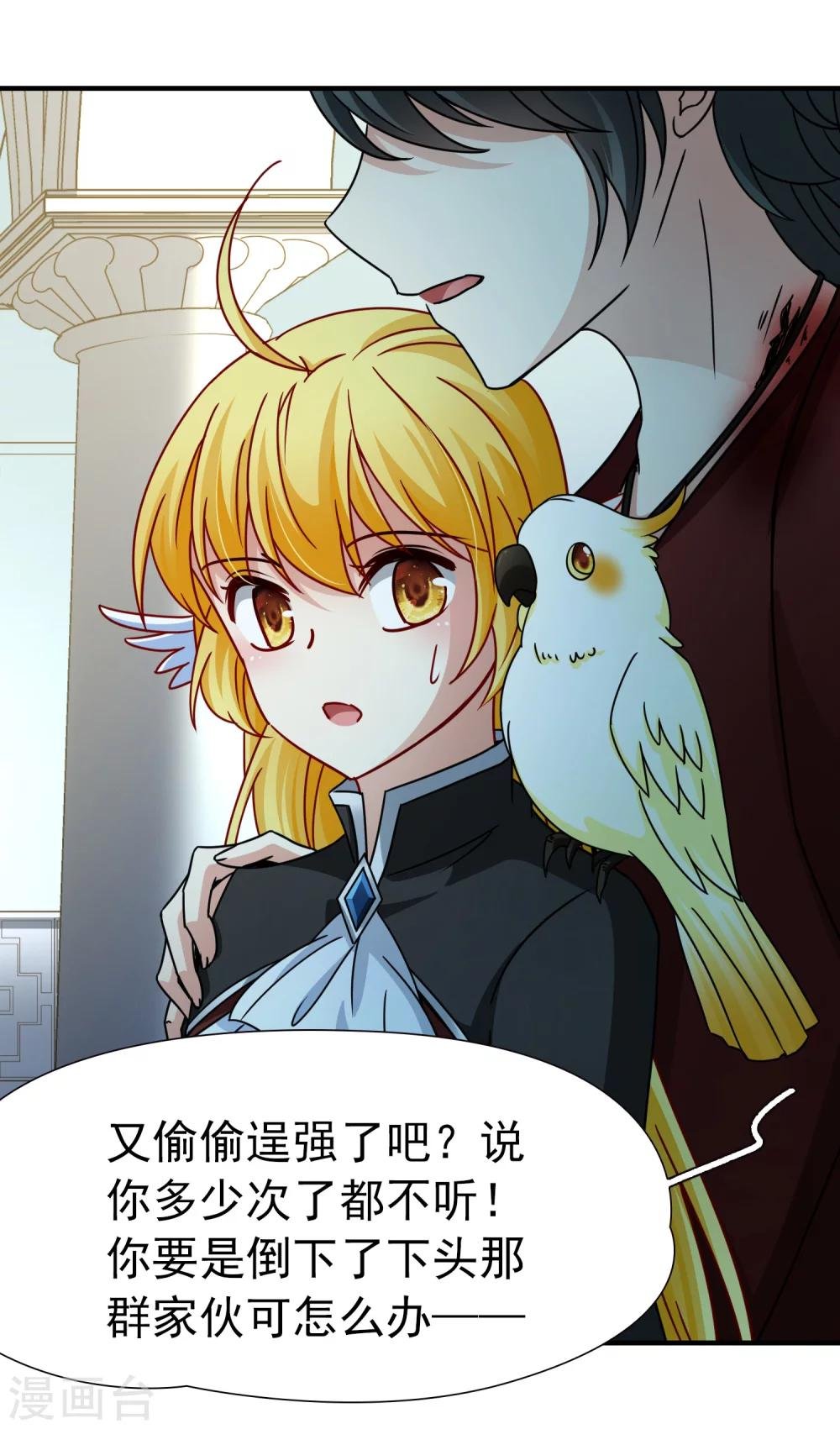 第88话 警示1