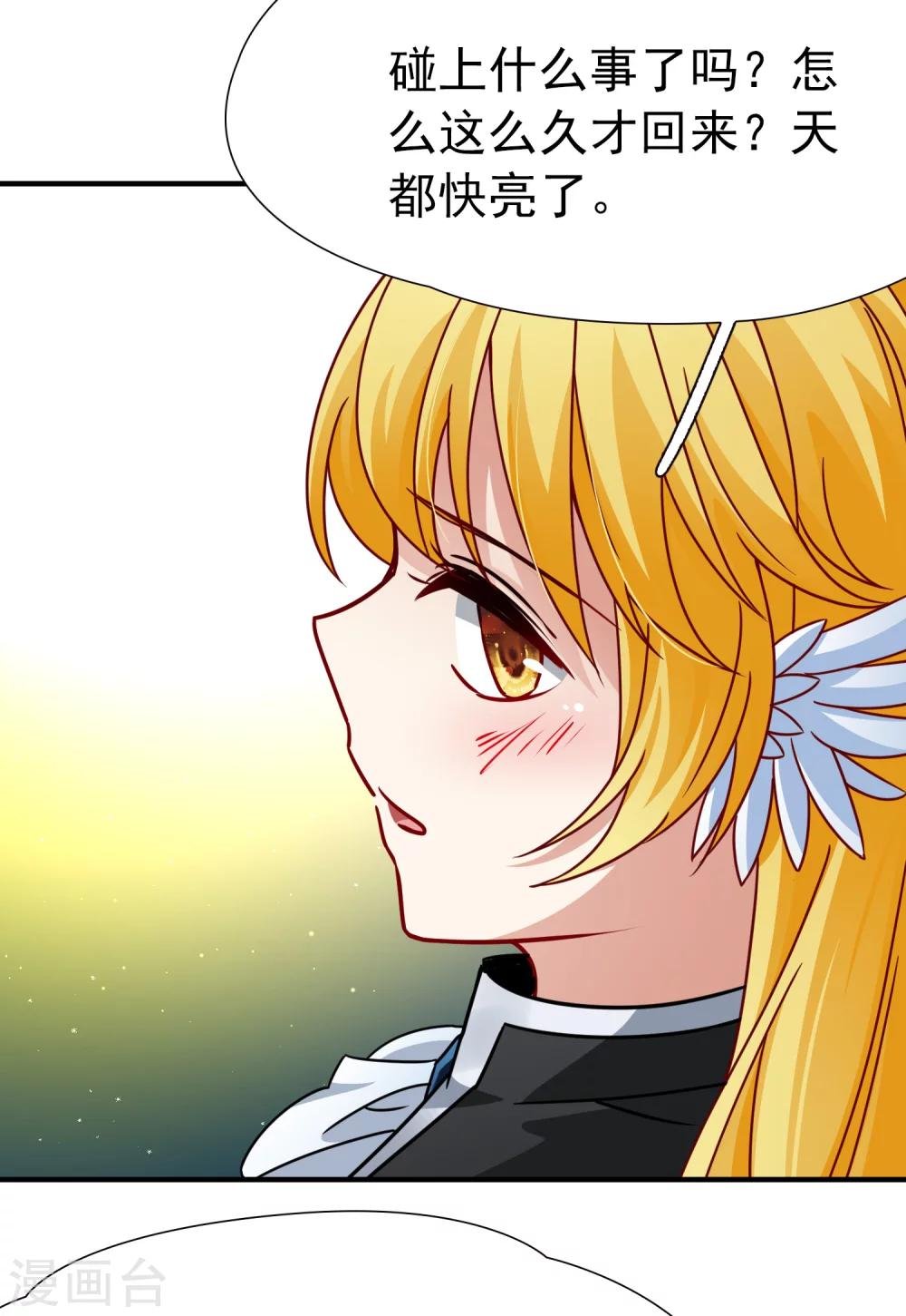 第88话 警示1