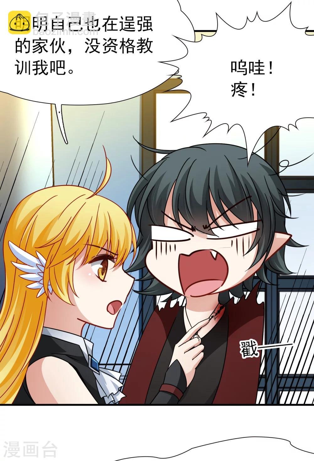 第88话 警示1