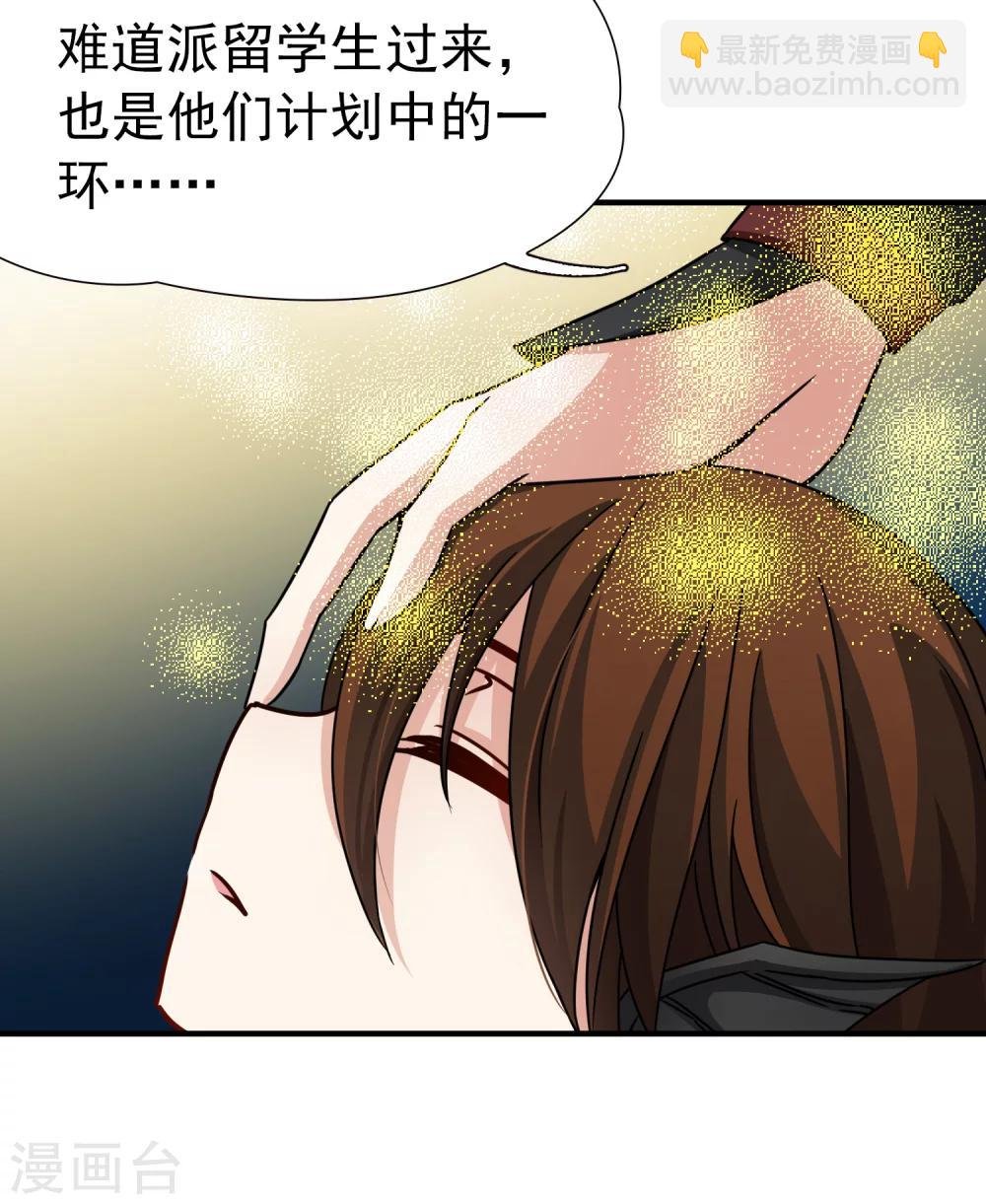 第88话 警示1