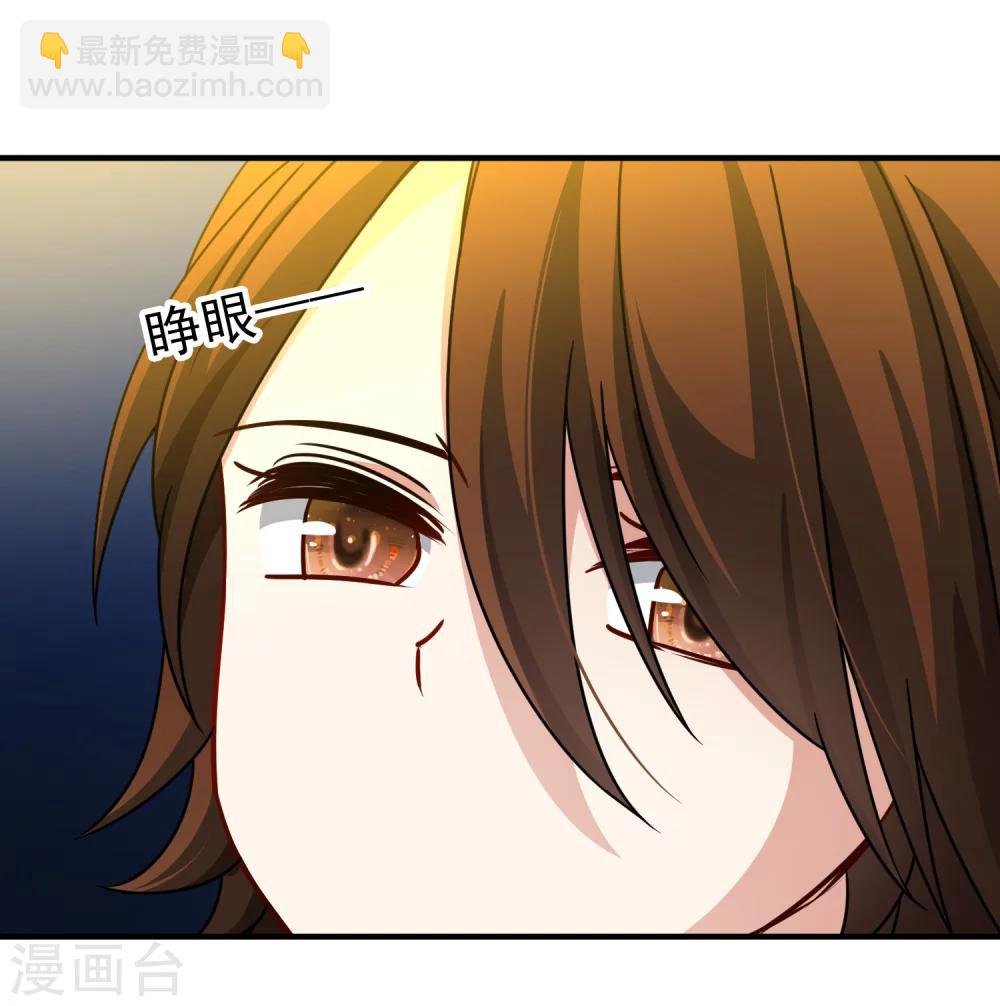 第88话 警示1