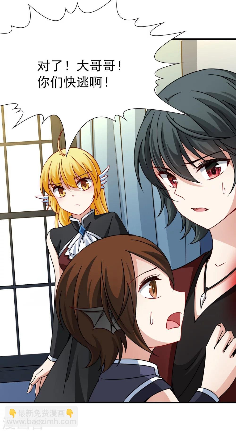 第88话 警示1