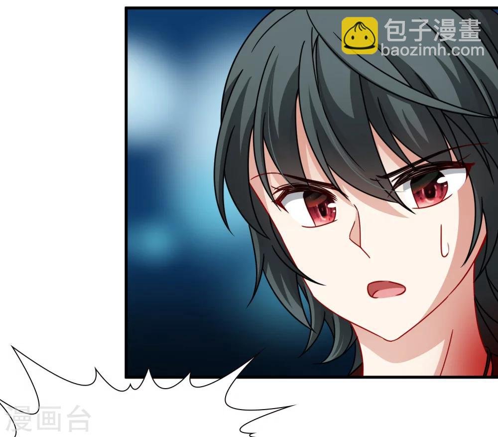 第88话 警示1