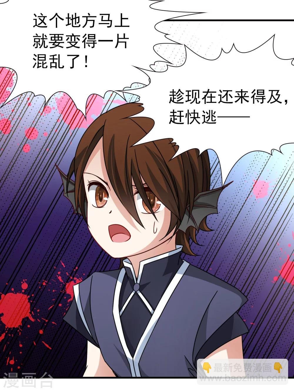 第88话 警示1