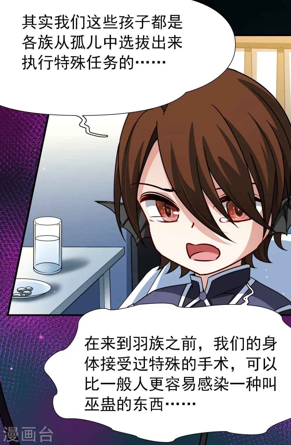 第88话 警示1