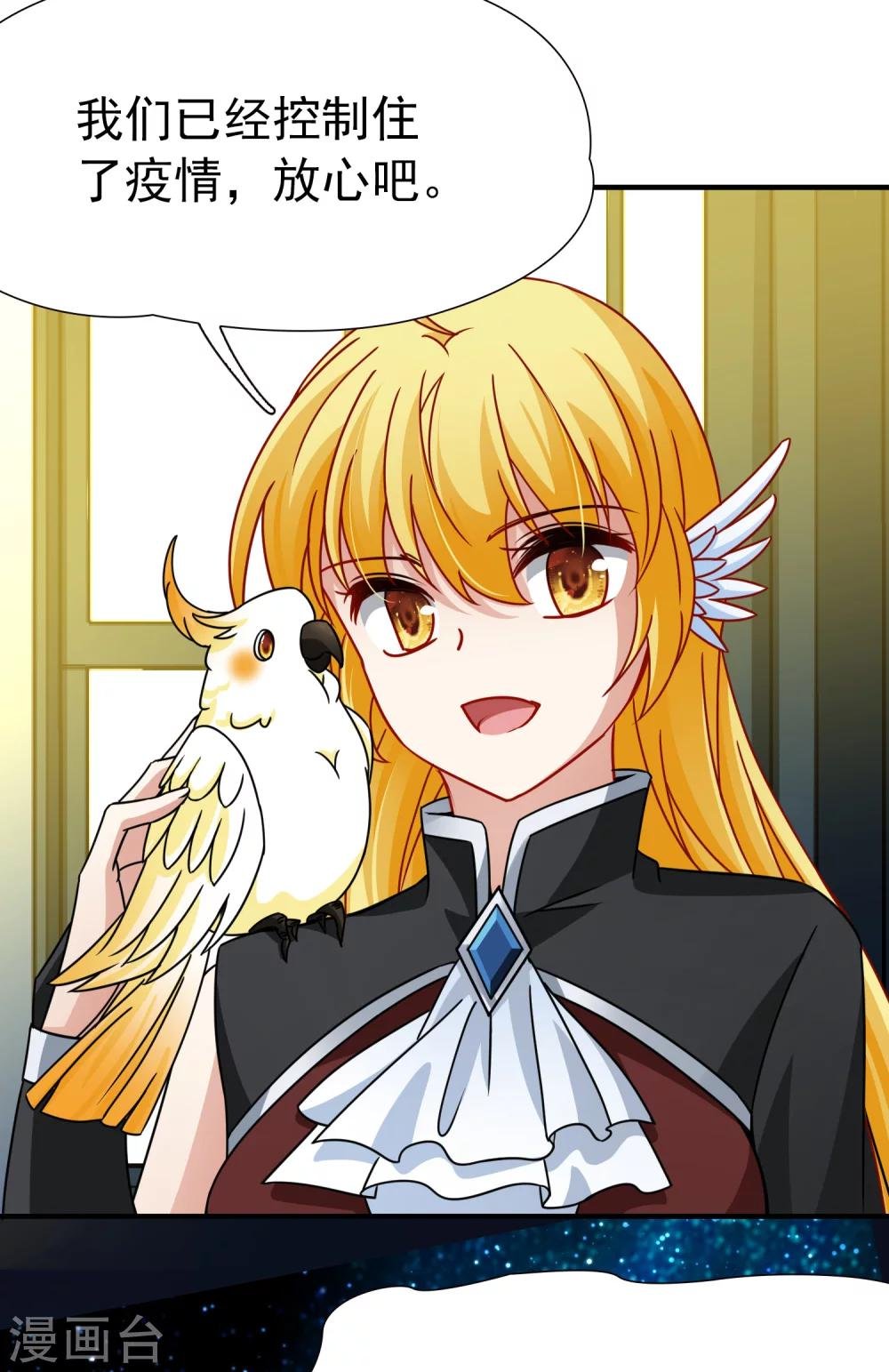 第88话 警示1