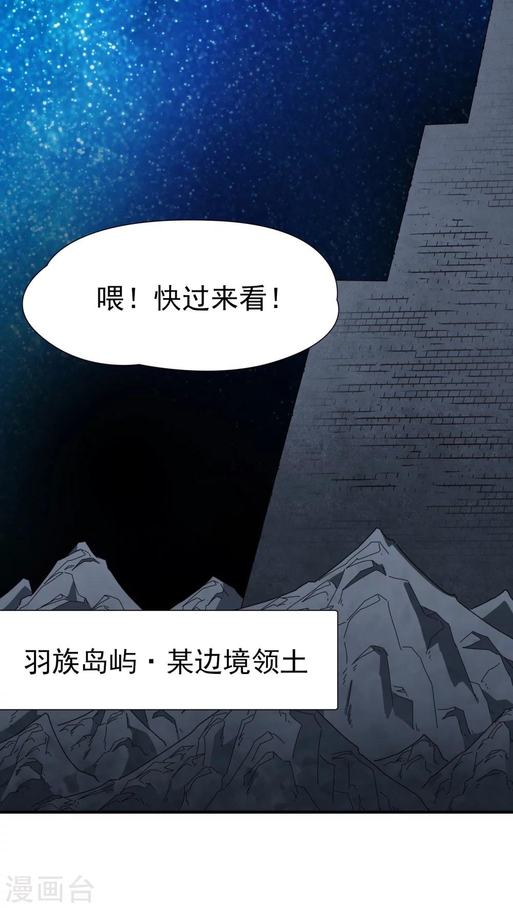第88话 警示1