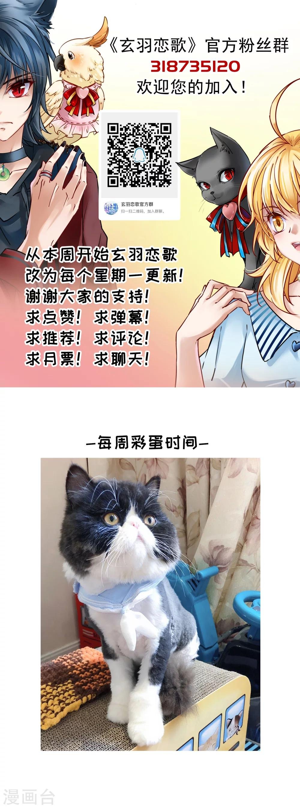 第88话 警示1