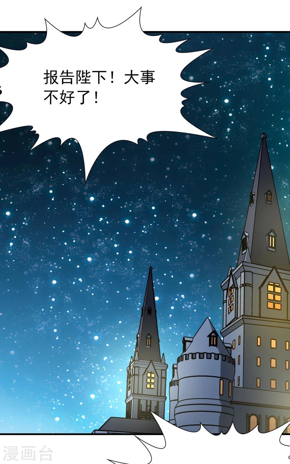第89话 警示2
