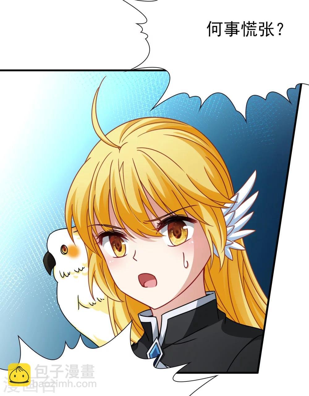 第89话 警示2