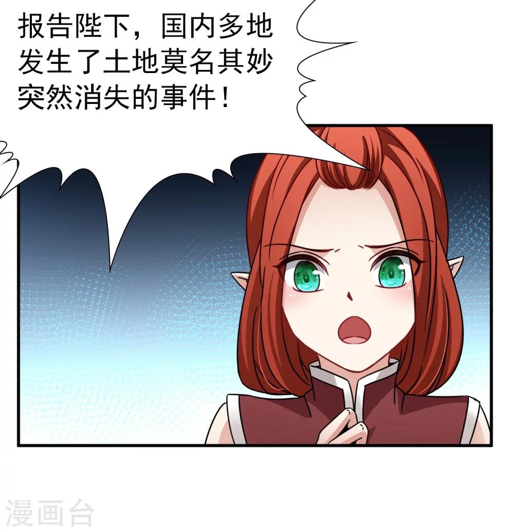 第89话 警示2