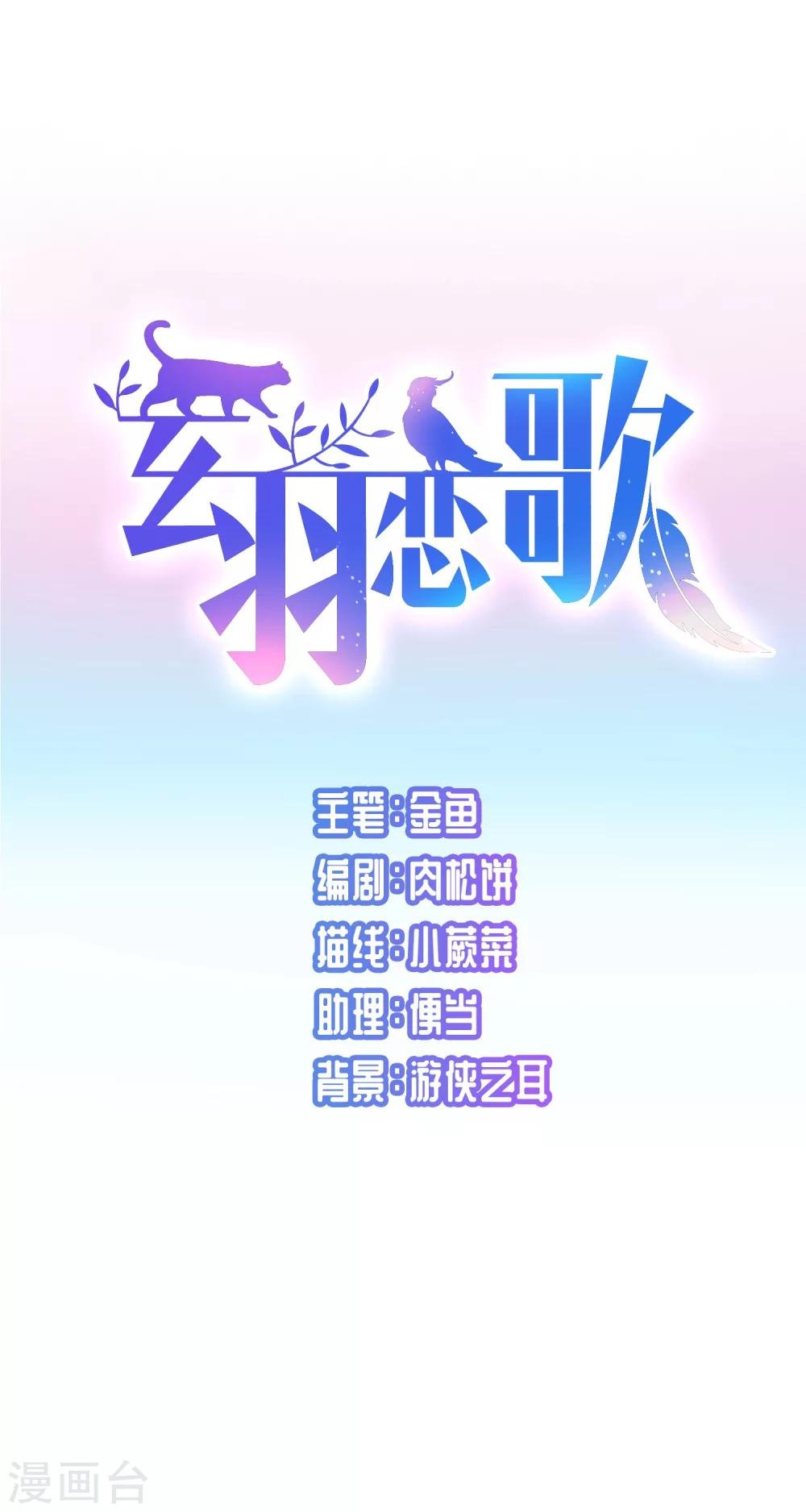 第89话 警示2