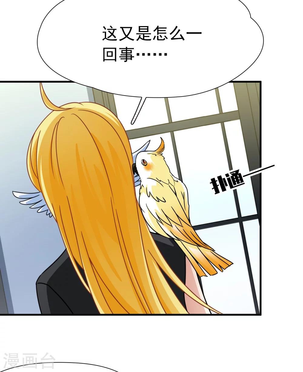 第89话 警示2