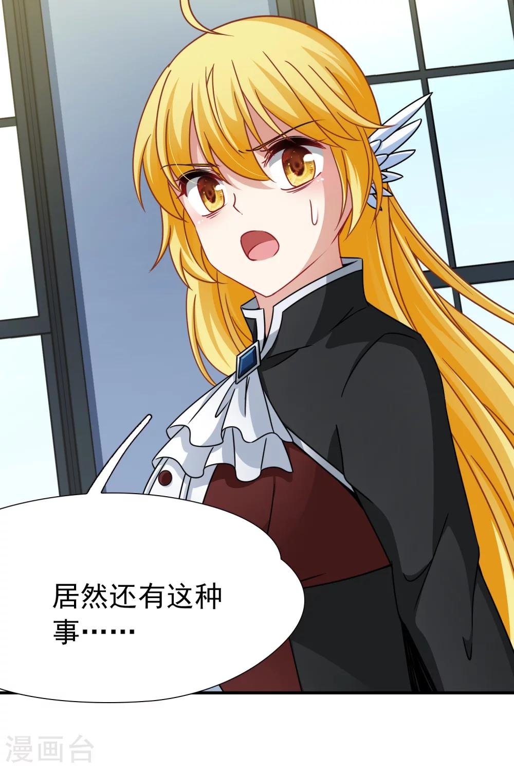 第89话 警示2