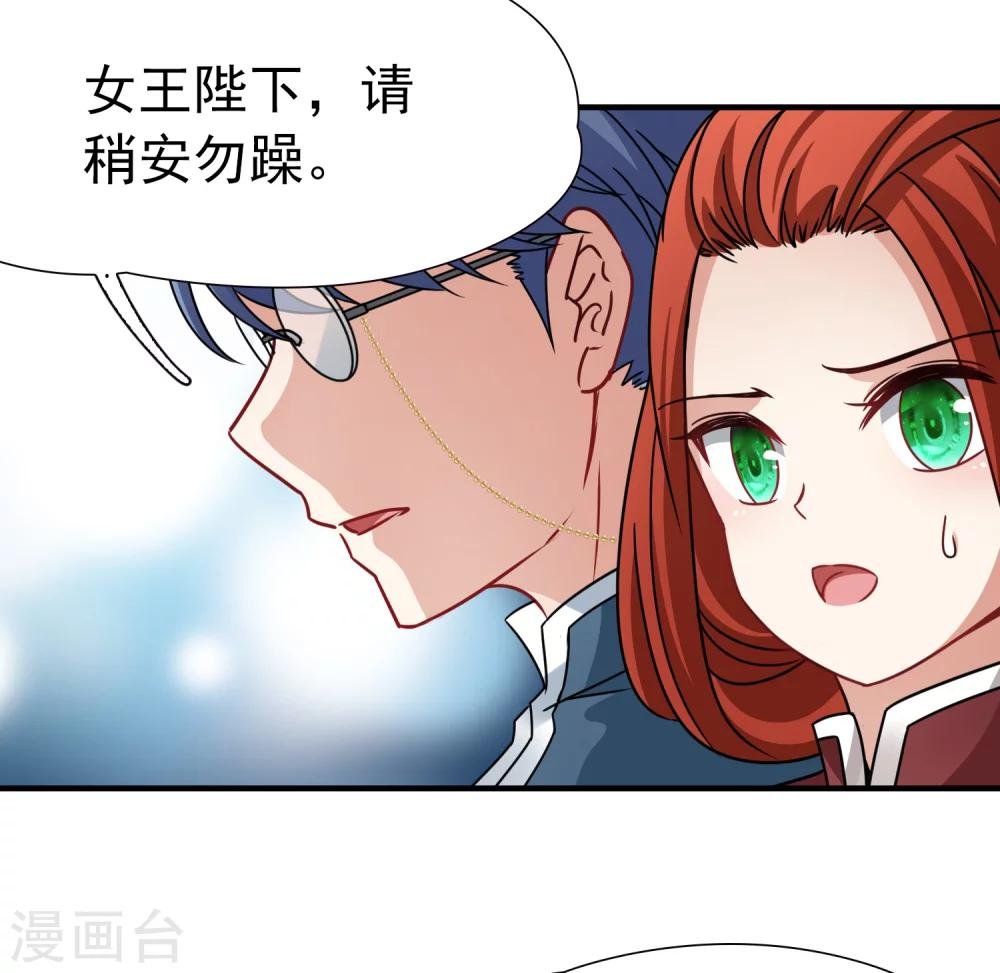 第89话 警示2