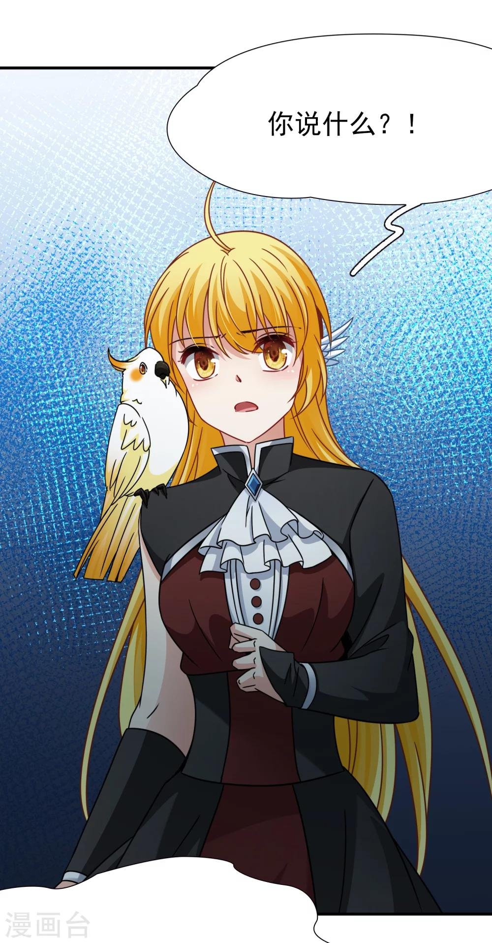 第89话 警示2