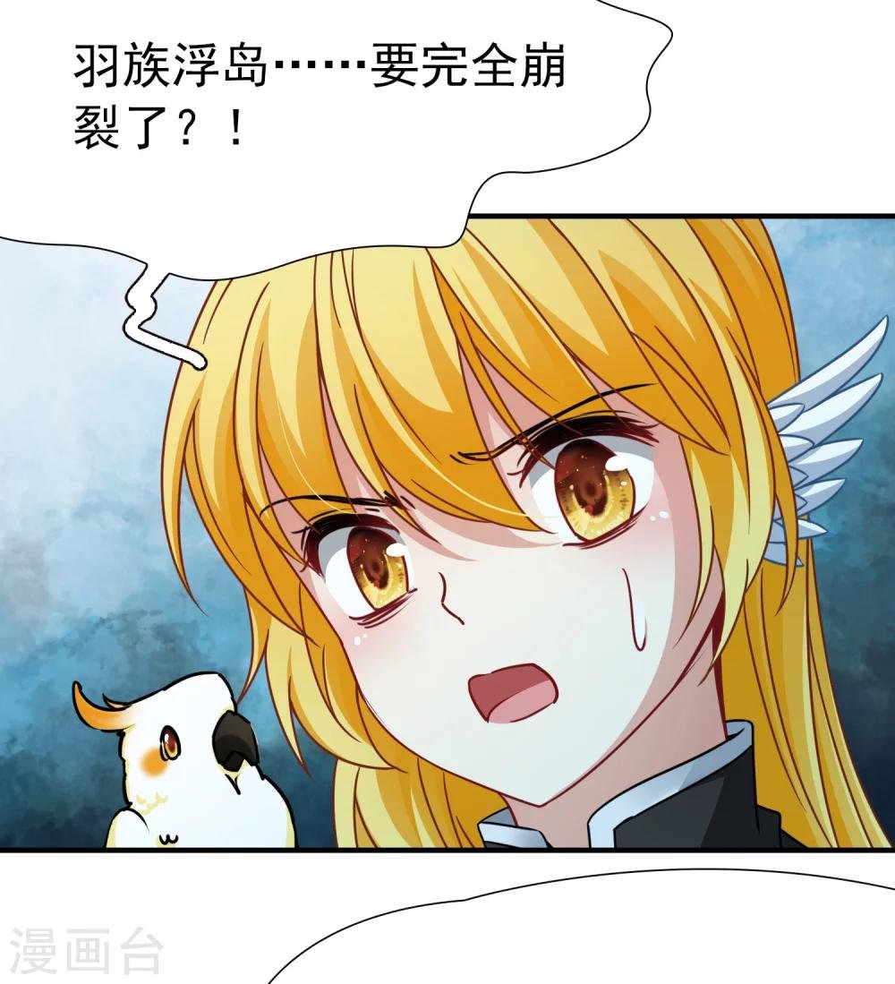 第89话 警示2